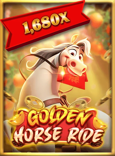 ah88 new game